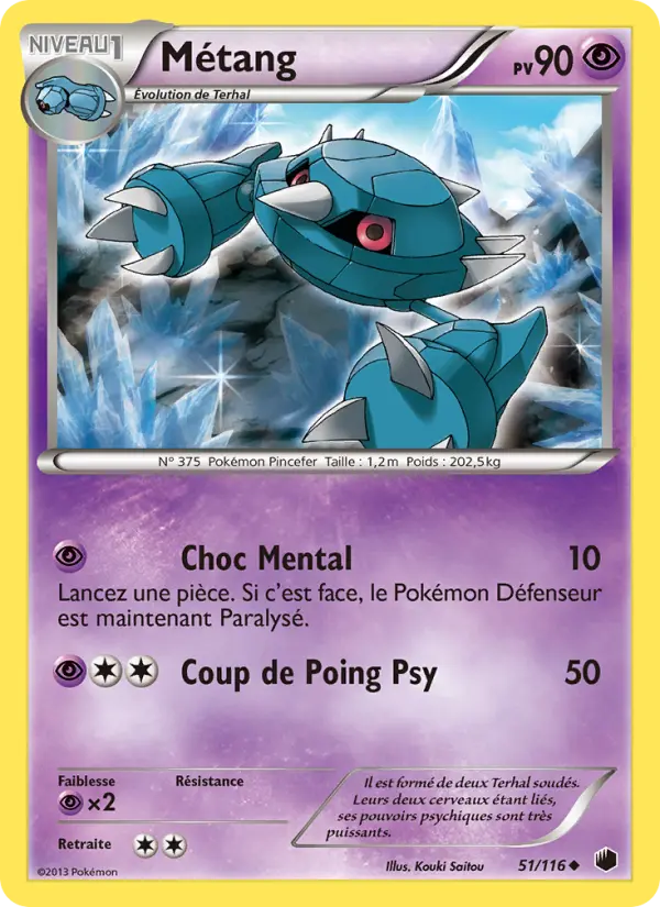 Metang #51