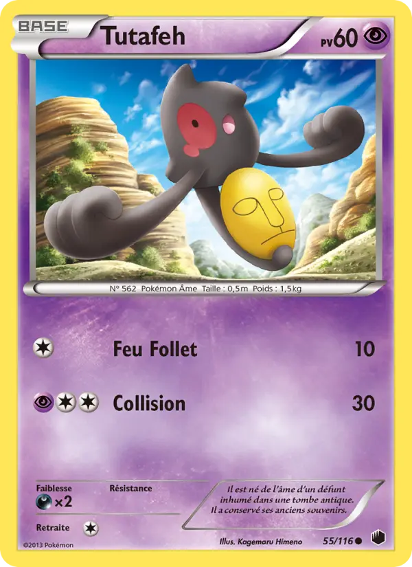 Tutafeh #55 — Glaciation Plasma (Reverse Holo)
