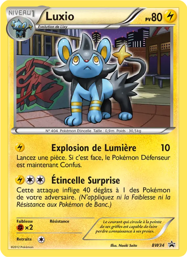 Luxio #34