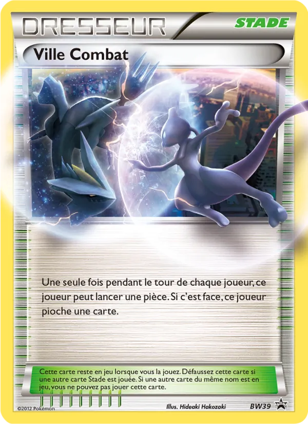 Ville Combat #39