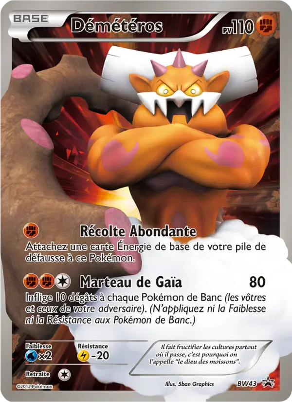 Démétéros #43 — Promo BW