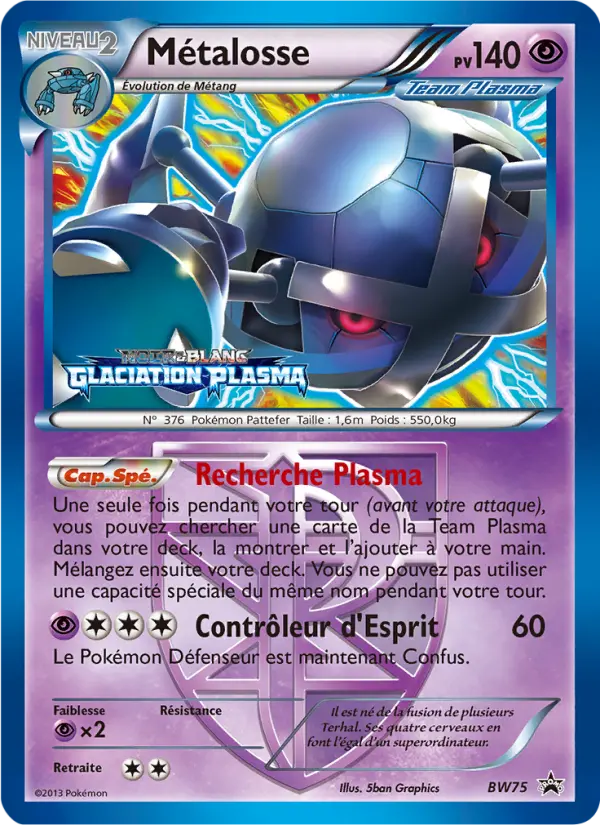 Metalosse #75
