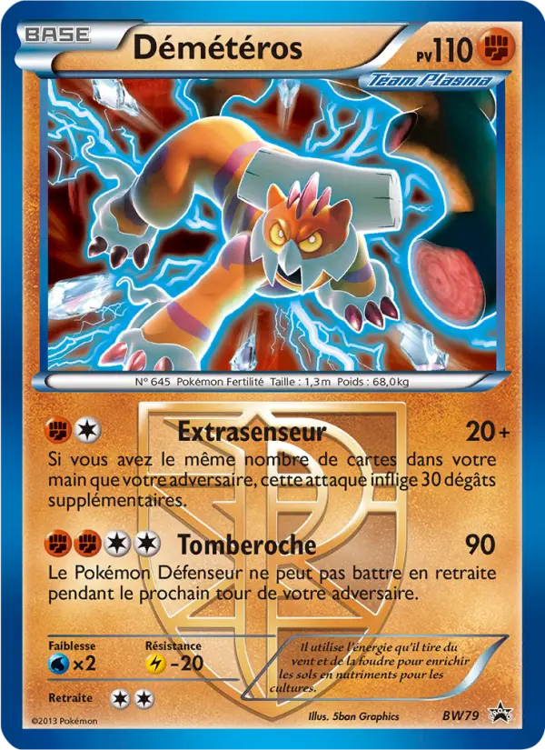 Démétéros #79