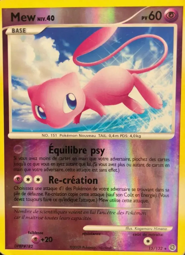 Mew #15