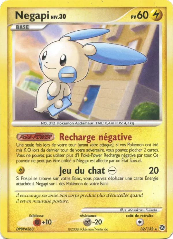Negapi #32