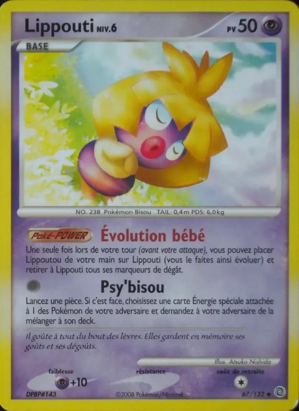 Lippouti #67