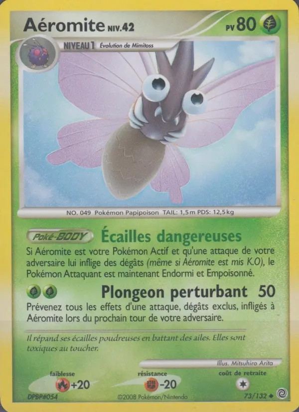 Aéromite #73