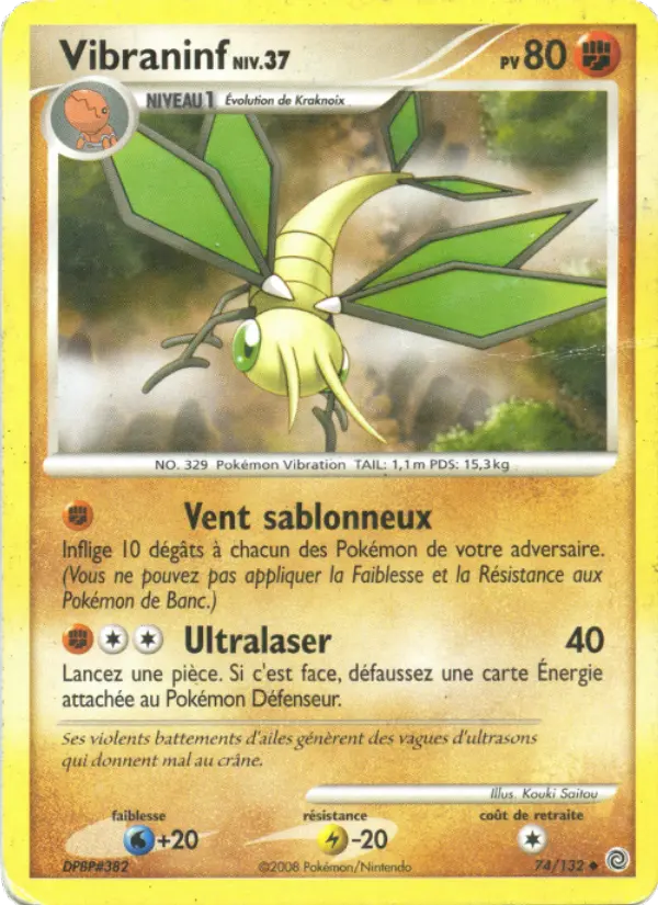Vibraninf #74