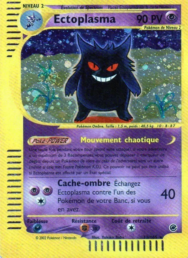 Gengar #13