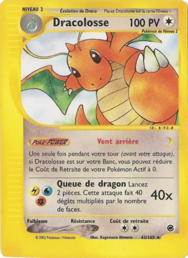 Dracolosse #43