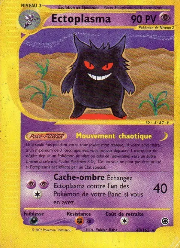 Gengar #48