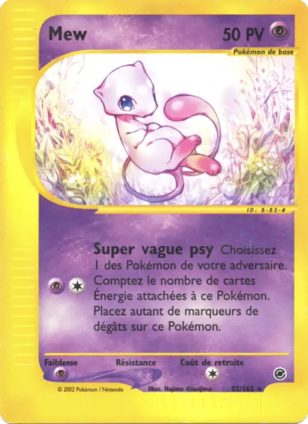 Mew #55