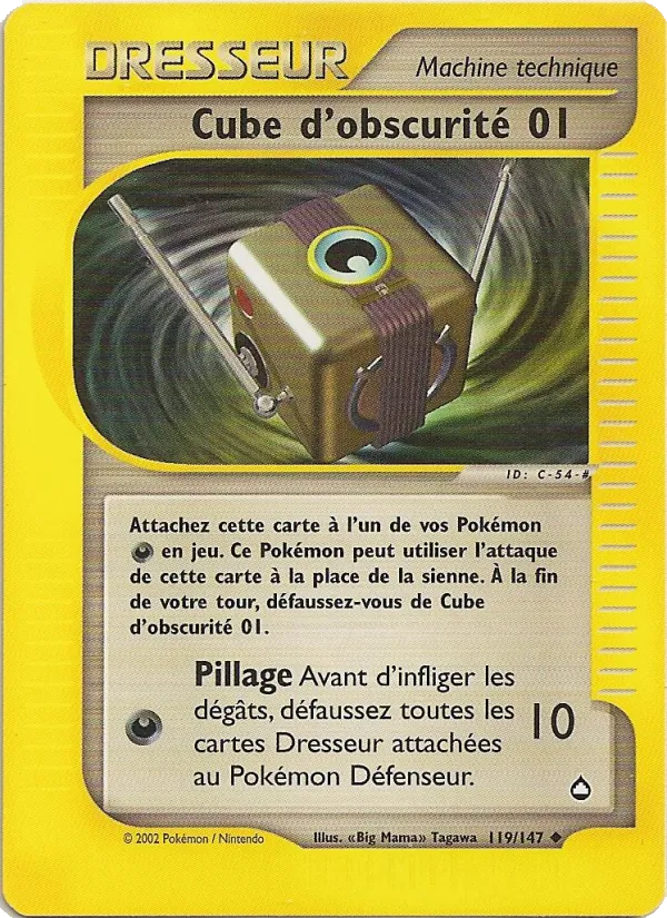Cube d'obscurité 01 #119