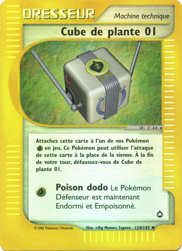 Cube de plante 01 #124