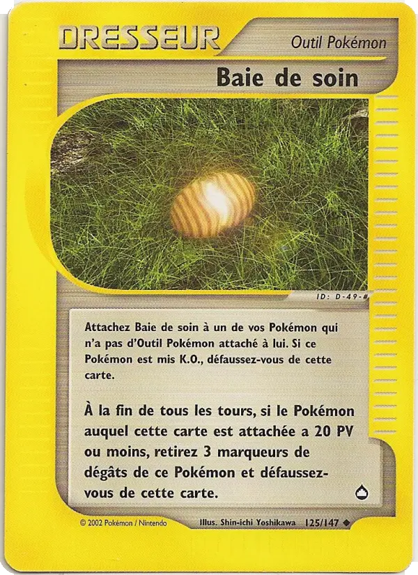Baie de soin #125 — Aquapolis
