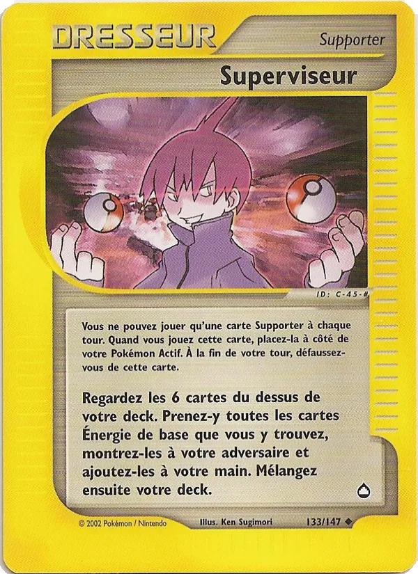Superviseur #133 — Aquapolis