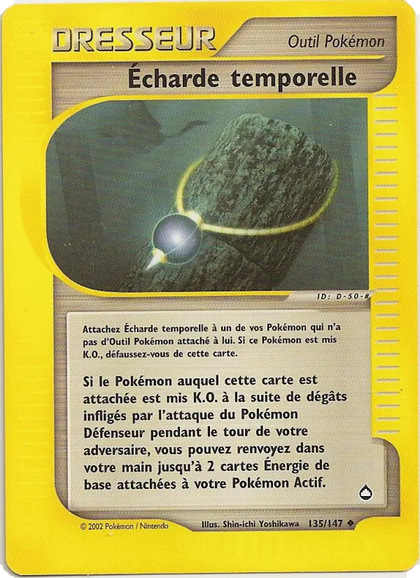 Écharde temporelle #135 — Aquapolis
