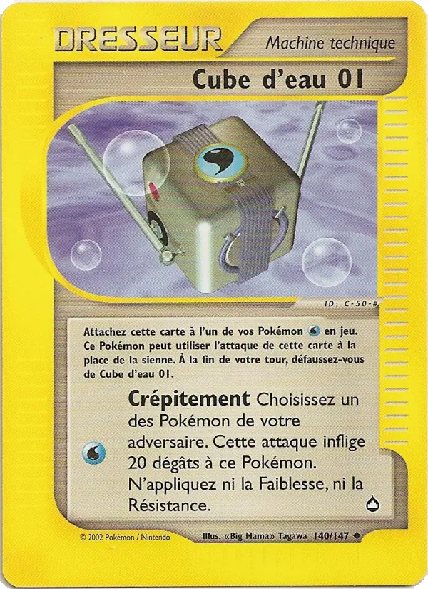 Cube d'eau 01 #140