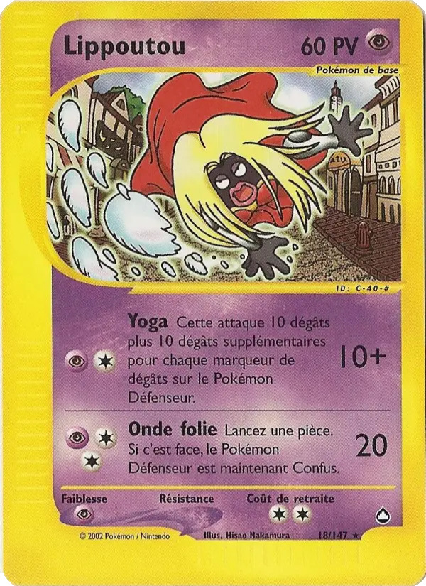 Lippoutou #18