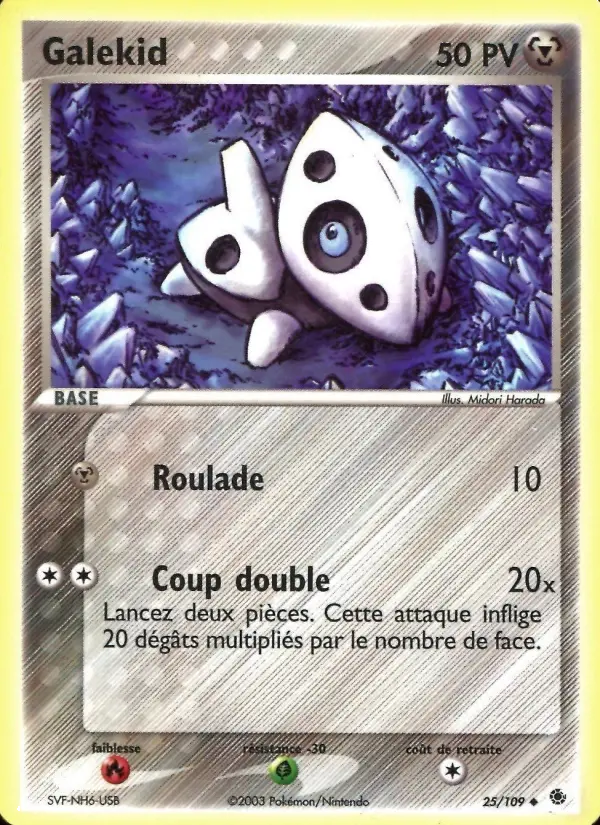 Galekid #25