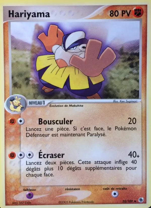 Hariyama #33