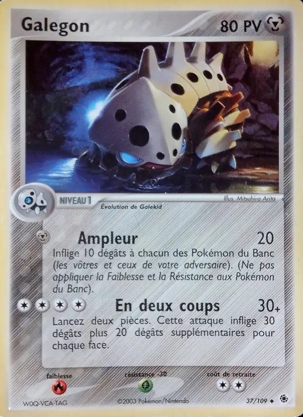 Galegon #37
