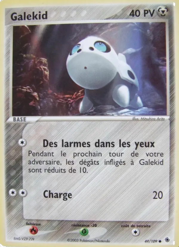 Galekid #49