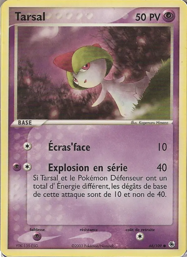 Tarsal δ #68