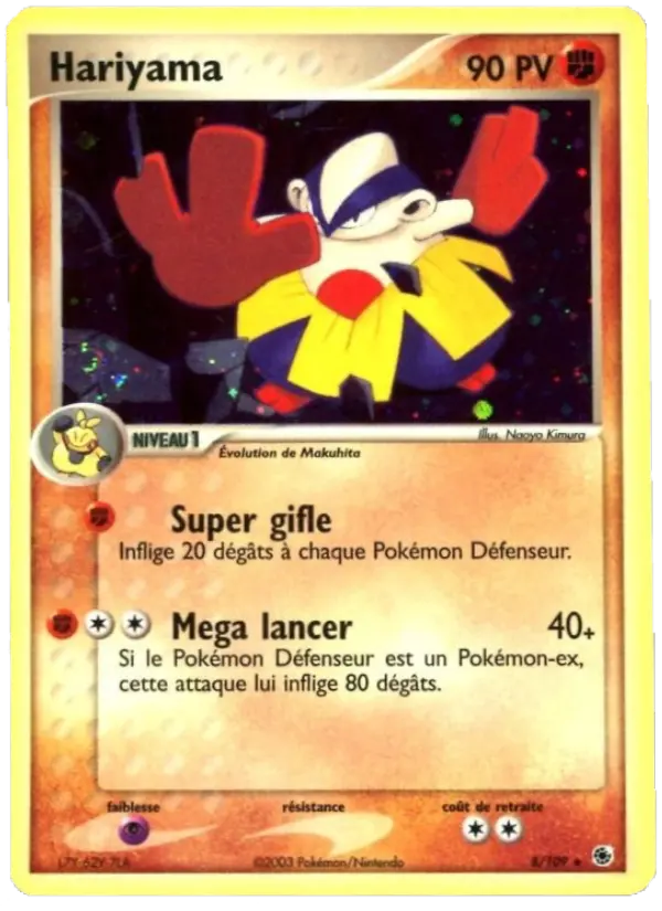 Hariyama #8