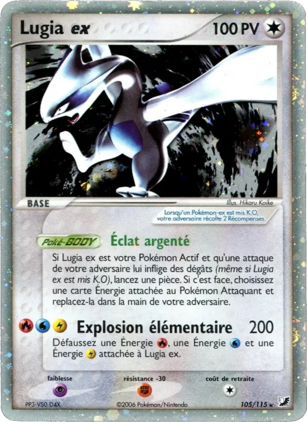 Lugia EX #105