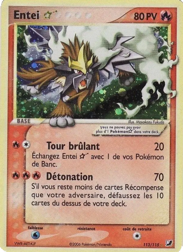 Entei ☆ #113