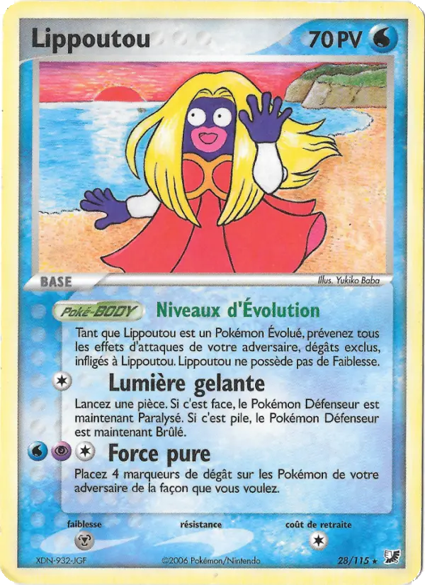 Lippoutou #28