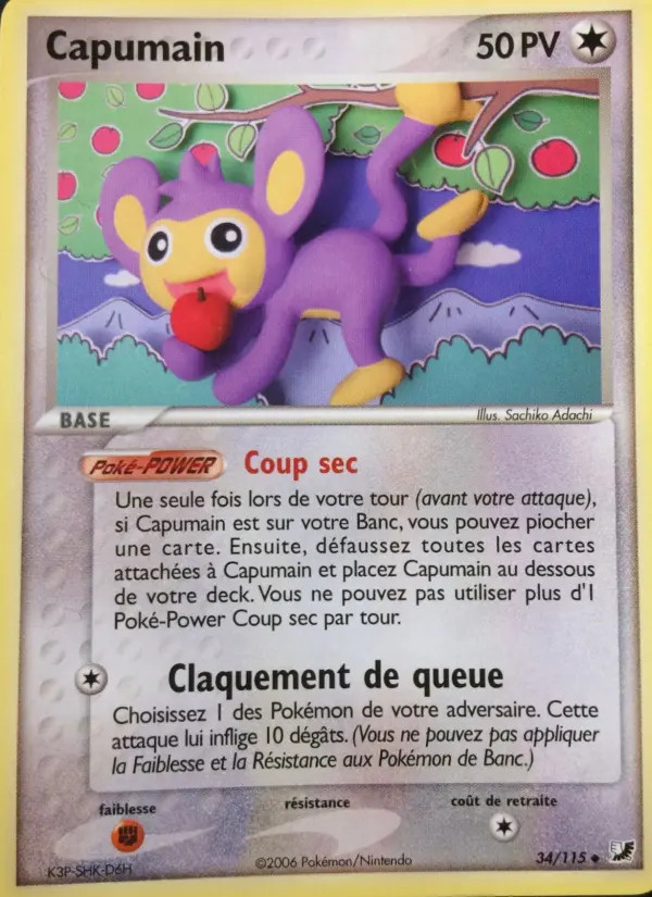 Capumain #34