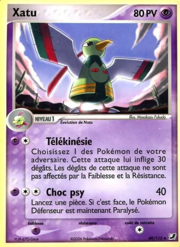 Xatu #49