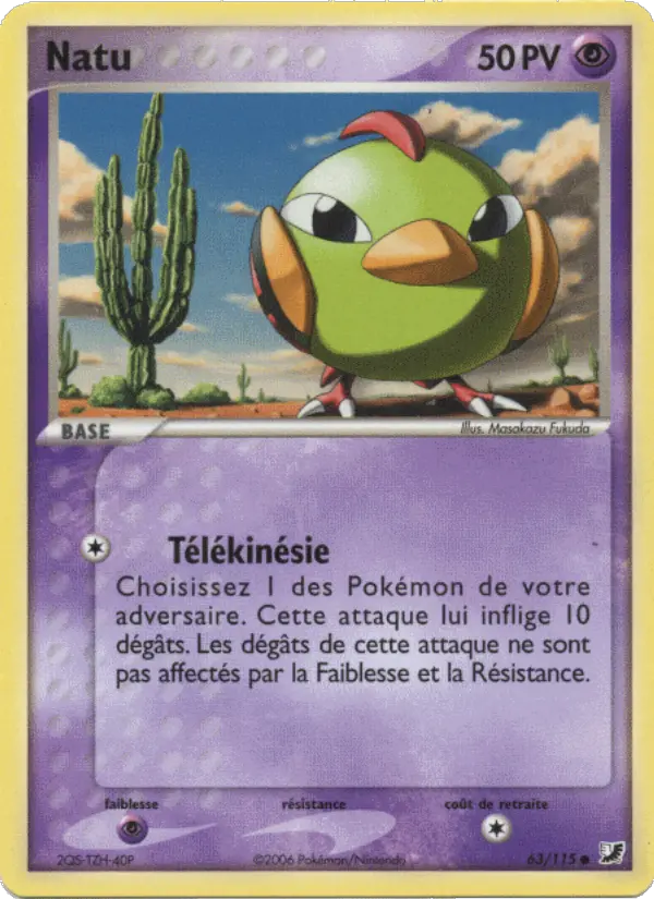 Natu #63