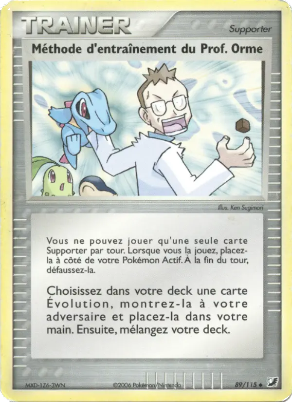 Professor Elm's Training Method #89