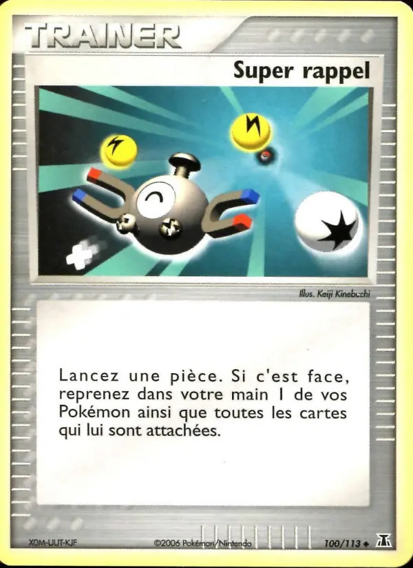 Super rappel #100