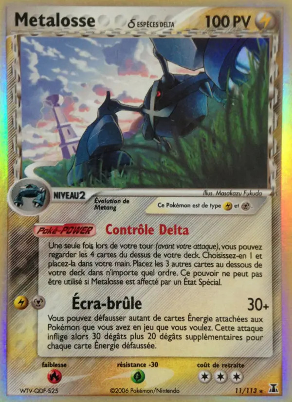 Metalosse #11
