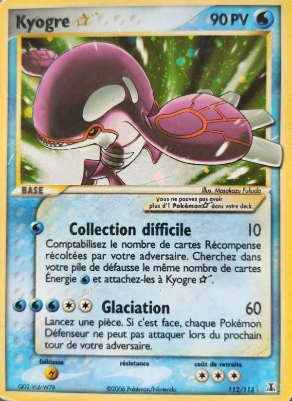 Kyogre ☆ #112