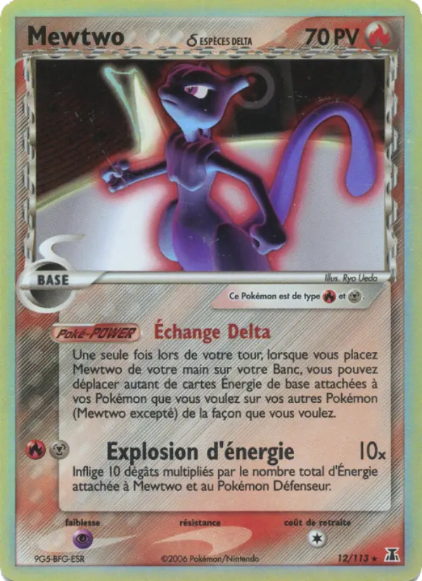 Mewtwo #12