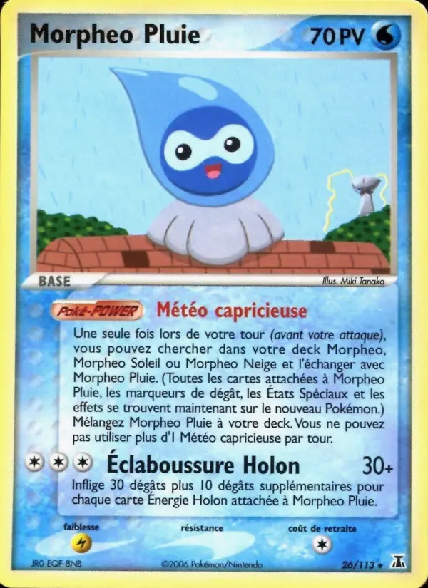 Morpheo Pluie #26