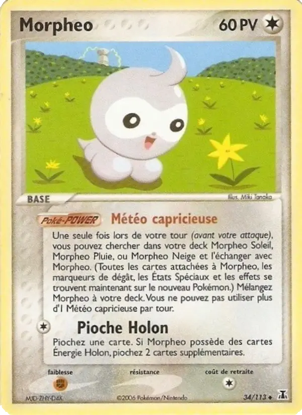 Morphéo #34