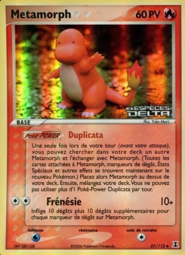 Metamorph #37