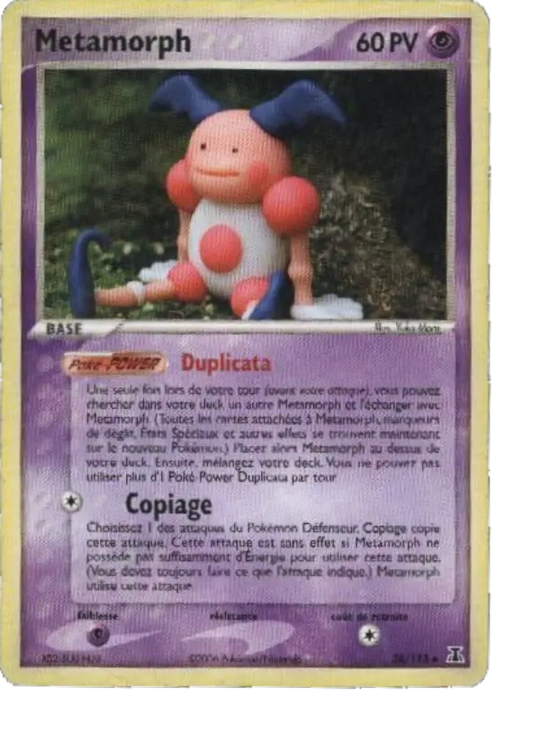 Metamorph #38