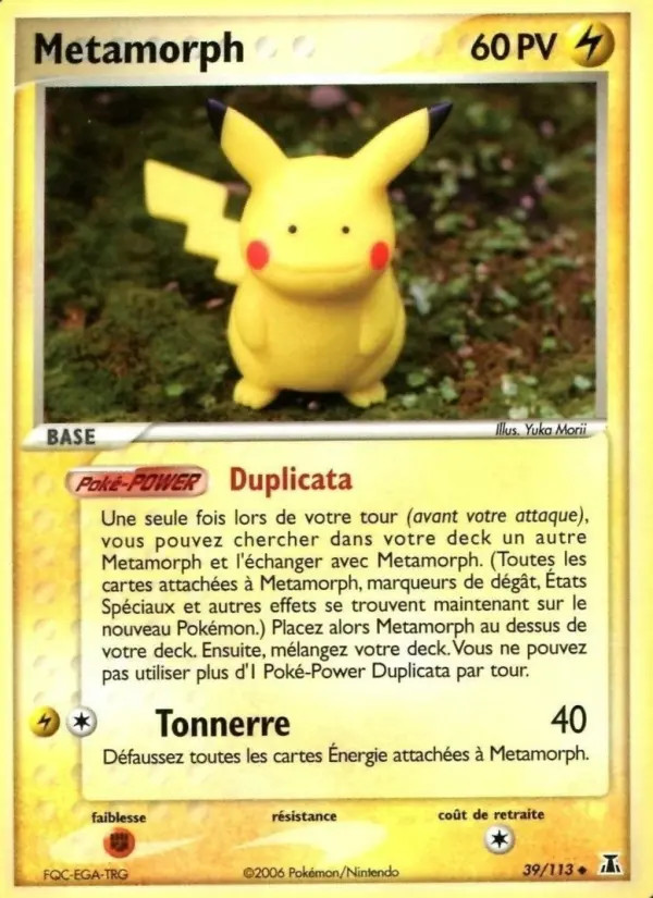 Metamorph #39