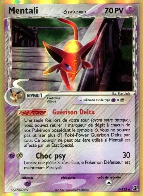 Espeon #4