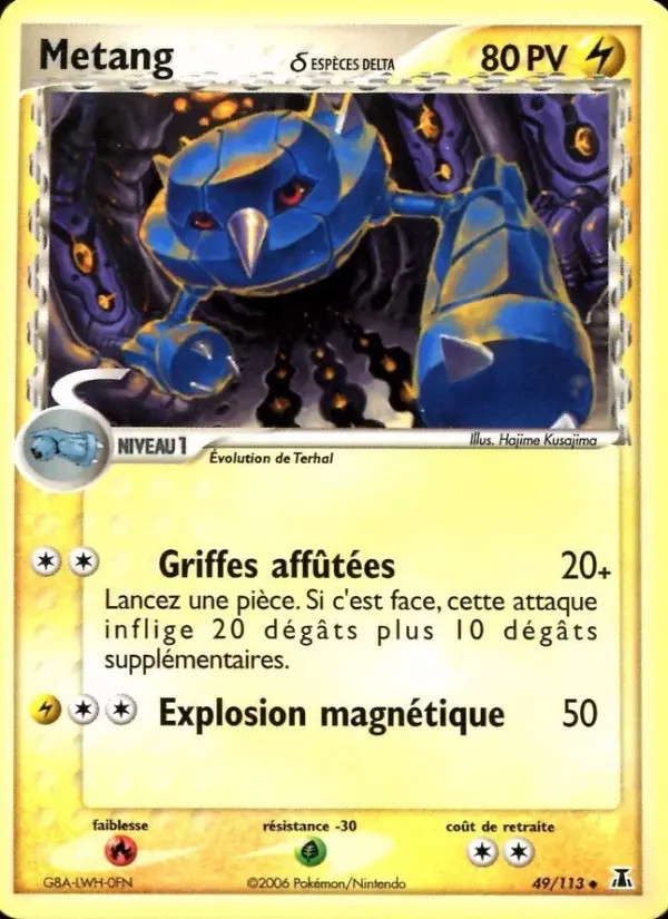 Metang #49