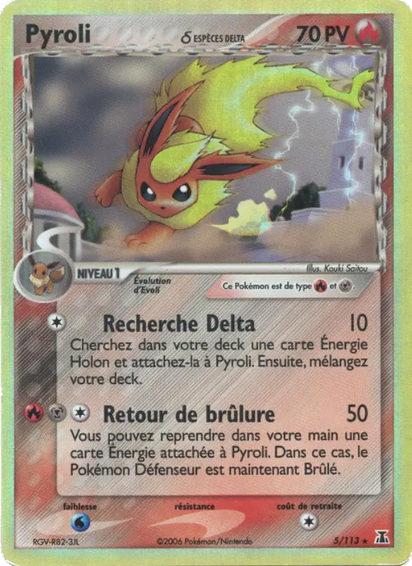 Pyroli #5