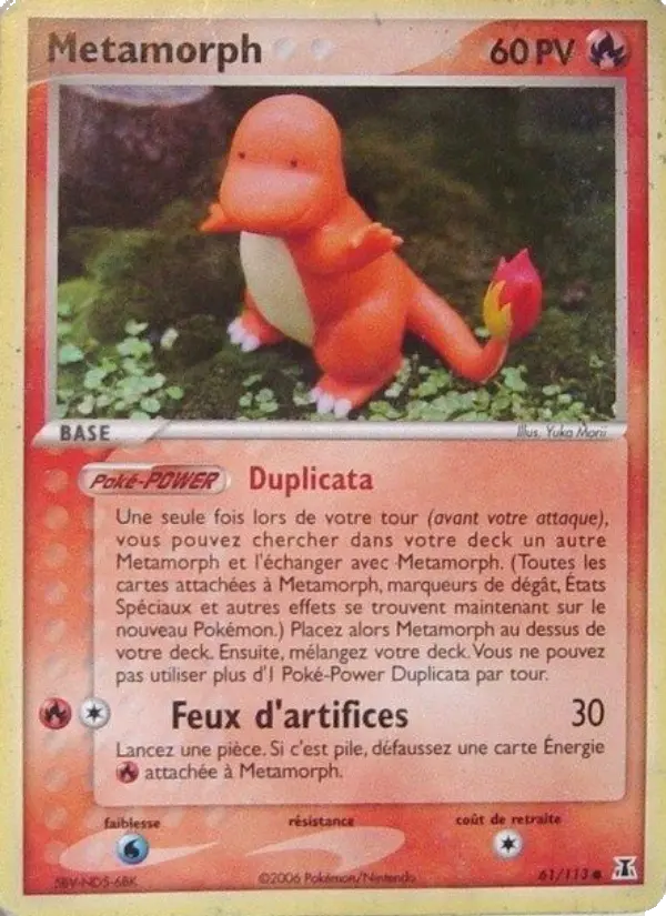 Metamorph #61