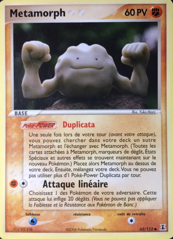 Metamorph #62
